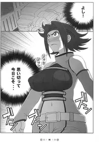 [TETRODOTOXIN (Nise Kurosaki)] Eleven PM (Code Geass)