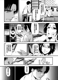 (C87) [Kiyosumi Hurricane (Kiyosumi Hurricane)] Gekishin Yon (Shingeki no Kyojin) [Chinese] [无毒汉化组]