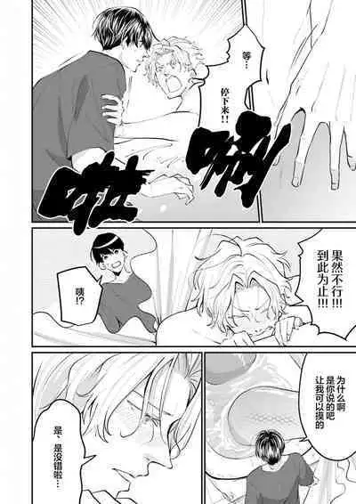 即便如此人鱼仍然羞于爱恋