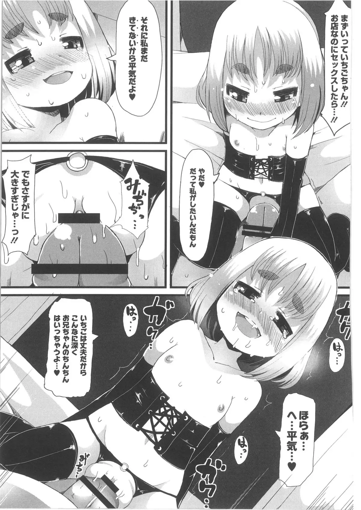 Monthly QooPA 2013-10