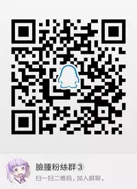 (C91) [0000 (Akito.)] Kokoa Onee-chan to Otonari no Seki (Gochuumon wa Usagi desu ka?) [Chinese] [脸肿汉化组]