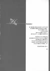 [Wagamama Dou (Shoumaru)] CGR (CODE GEASS Hangyaku no Lelouch) [English]