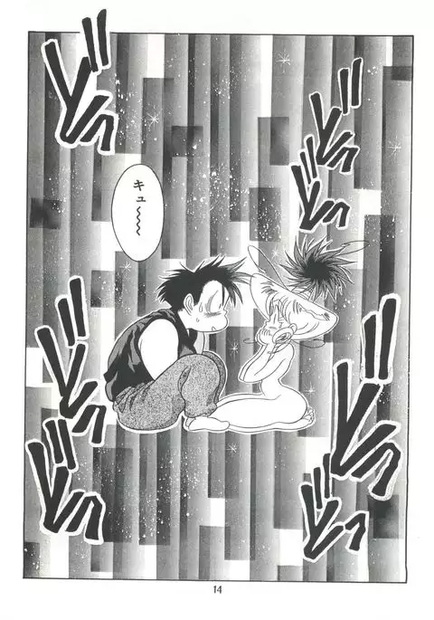 Henreikai Special Vol. 7