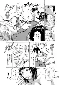 [Hazuki Kaoru] Hontou ni Atta H na Taiken Oshiemasu [CD Special Edition]