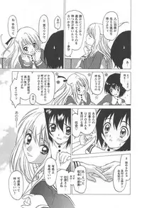 [Kimuraya Izumi] Shoujo Fuukei -Skirt no Naka no Ganbou-