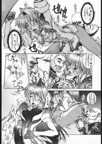 [Damecon] Pretty Hell Machine (Soul Calibur Sophitia, Xenogears Elhaym)