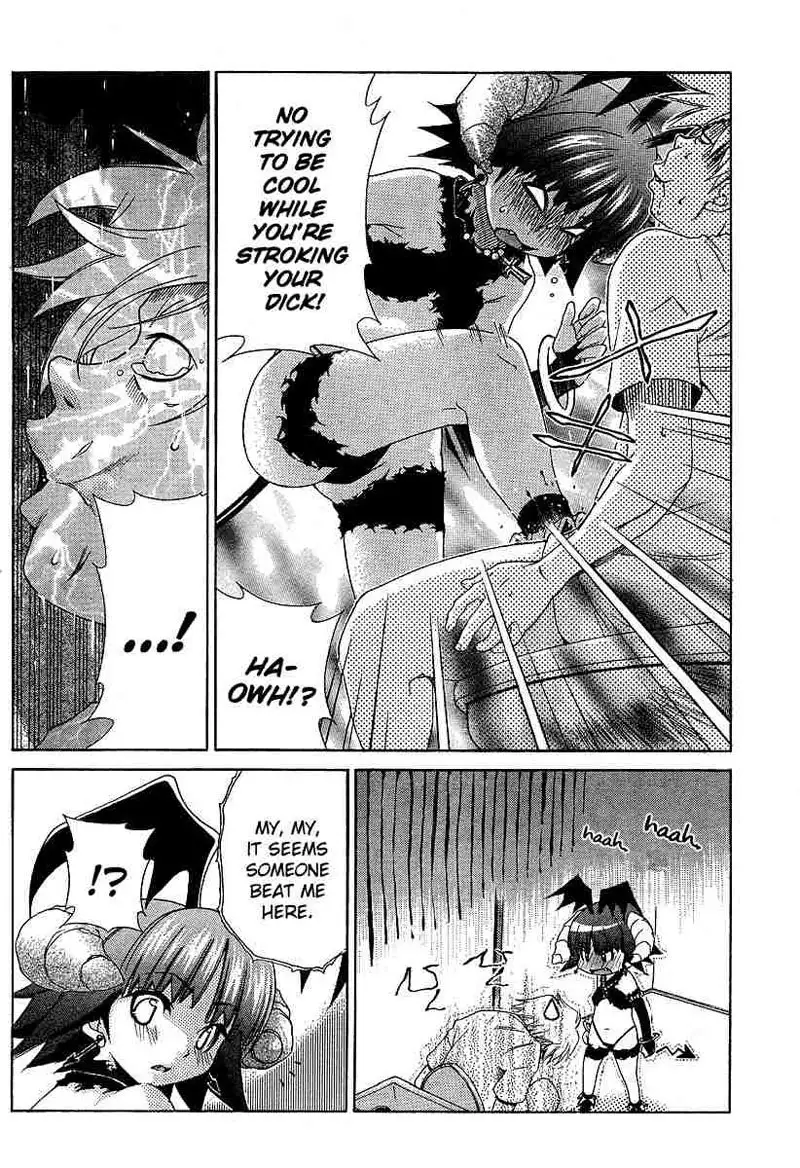 My Balls Vol2 - Chapter 13