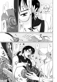 (C74) [Shiawase Pullin Dou (Ninroku)] Package Meat 3 (Queen's Blade)