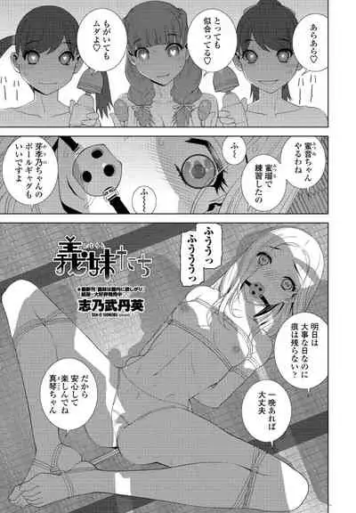COMIC Penguin Club 2021-11 [Digital]