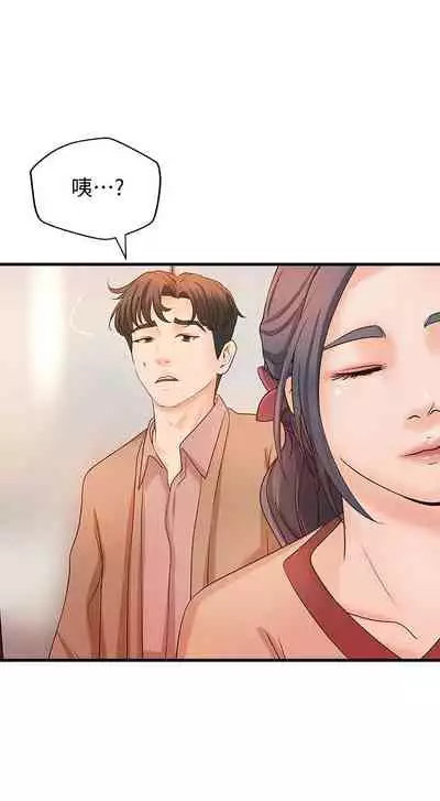 御姐的實戰教學 1-41