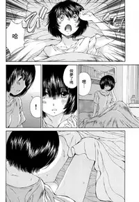 [佐野タカシ] 黑色水手服 黒いセーラー服 [第1-6話] [Chinese] [咩咩咩漢化组]