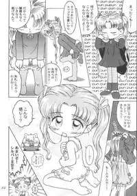 [RPG Company (Aono6go)] FREE-SPIRITS VICTORY (Various) [Digital]