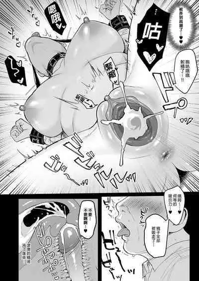 [AMAM (Ame Arare)] Toshoshitsu no Kanojo 6 ~Onna Kyoushi ga Ochiru made (Kouhen)~｜圖書館的她6～直至女教師墮落為止（後篇）～ Chinese] [Digital]