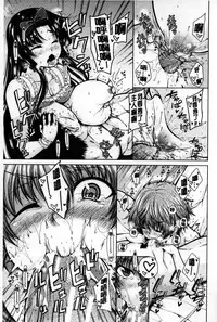 [Tarakan] Migite ga Bishoujo ni Natta kara Sex Shita kedo Doutei dayone!! | 右手變美少女的話那就算性交做愛也還算是童貞沒錯吧!! [Chinese]