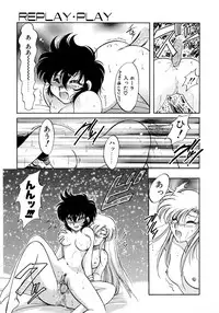 [Itou Nao] First Ace