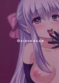 (C80) [Oshiruko Kan (Piririnegi)] Futanari Ojousama Zettai Shijou Shugi | Lady Dickgirl Absolute Supremacy Doctrine [Chinese][墨染个人汉化]