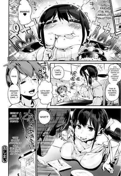 HA SA N DE A GE RU | I'll Squeeze You With These Ch.1-8