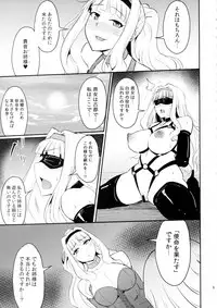 (C94) [MillionLove (Yayo)] Double Moon (THE IDOLM@STER)