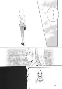 (C73) [F-A (Honoutsukai)] Lied der Nacht.I