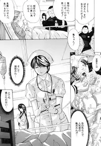 [Mustang R] Choukyouki ~Ikasuniku no Metengoku~