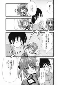 [Shiira Sara] LOVE & PEACE