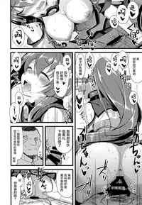 (C87) [AYUSET (Ayuya)] Ai to Yokubou no MMTWTFF (Kantai Collection -KanColle-) [Chinese] [屏幕髒了漢化組]