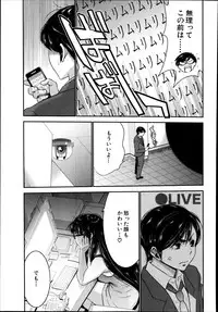 [Moriya Gia] Ane Tsuki