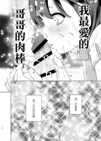 [Supe (Nakani)] Chikubeam! Bibibibibi!! [Chinese] [沒有漢化] [Digital]