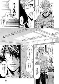 [Ogeretsu Tanaka] Escape Journey 2 [Digital]