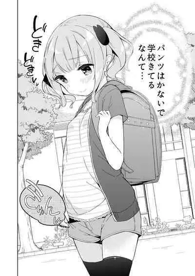 Milk only 10th anniversary compendium