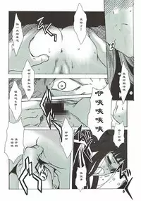 (C88) [Jiyuugaoka Shoutengai (Hikari Naori)] Shiro no Sakura (Cardcaptor Sakura) [Chinese] [靴下汉化组]