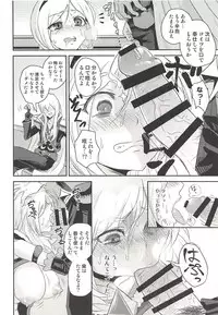 (Rainbow Flavor 18) [Risoukyou (Rikiddo, Nishi Tagame)] Yami Cure Dream Stars ~Zengi no Tomodachi~ (Fresh PreCure!)