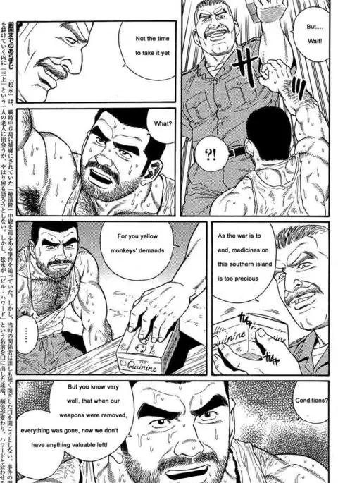 Kimiyo Shiruya Minami no Goku Chapter 01-20