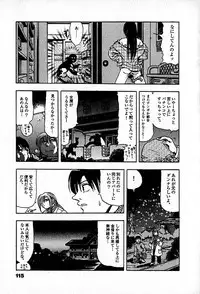 [Enzo enzou] Apartment Heaven