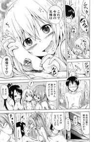 COMIC Mugen Tensei 2015-05