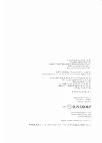 (C90) [canaria (Konayama Kata)] Kimi Dake no Ponytail [Chinese] [瑞树汉化组]