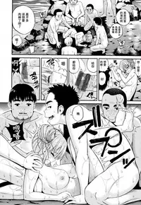 [Yahiro Pochi] Man♡Piku + Toranoana Leaflet [Chinese] [无毒汉化组]