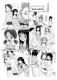 (C69) [Irekae Tamashii (Ogawa Kanran)] COMIC Irekae Tamashii Vol. 2 [English] [sensualaoi] [Incomplete]