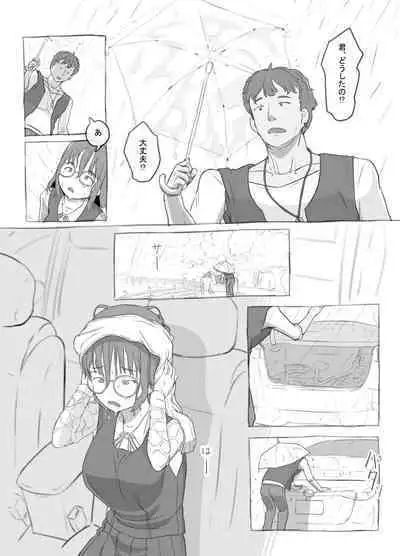 [Kuromahou Kenkyuujo (Nukaji)] Aniki to Kanojo no Arbeit