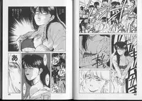 [Aizawa Sanae] Junai damon!