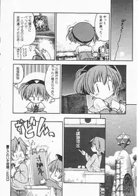 Hin-nyu v21 - Hin-nyu Nikki