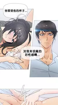 HouseHold Affairs 【卞赤鲤个人汉化】1~30话（持续更新中）