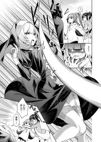 [Hizuki Akira] Yokubou Pandora Yokubou 1-7 [Digital]