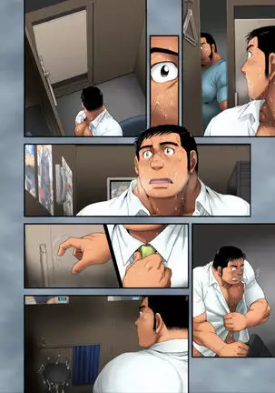 Inmeikyuu -Kushige Hen-