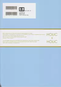 (Futaket 5) [abgrund (udk)] HOLIC + HOLIC 2 SIDE S (Maria Holic) [English]