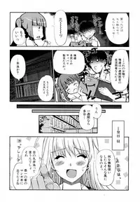 [Kiya Shii (Nihon Tiekoku Toshokan / Nippon Teikoku Toshokan)] Docchi mo LOVE!? Ch.01-04