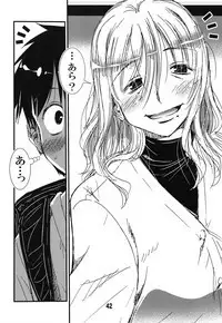 56-sai Bust 256cm Danchizuma Ookiku Tareta Jukujo no Chibusa... Boku wa Kono Hito de Doutei o Sotsugyou Shita.