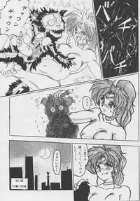 (C44) [Parupunte (Fukada Takushi)] F Spe 20 (Various)