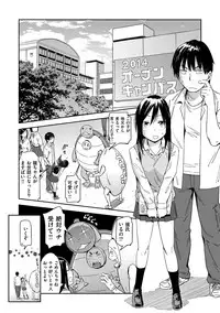 [Konchiki] Suki Style