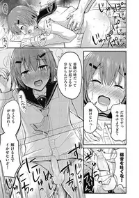 [Anthology] Kyawatama 2018-nen Fuyu Gou